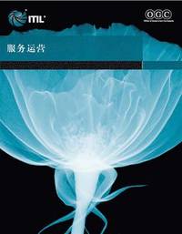 Service operation (Chinese language edition) (hftad)
