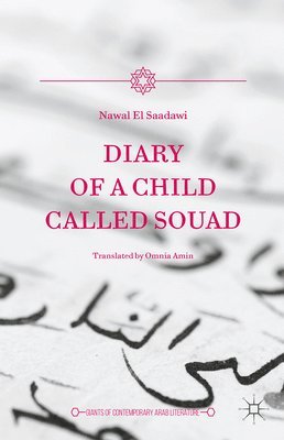 Diary of a Child Called Souad (hftad)