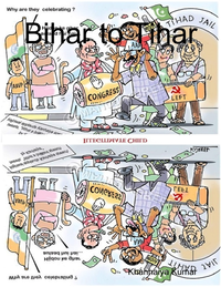 Parody: Bihar to Tihar: My Political Journey (e-bok)