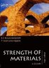 Strength of Materials in SI Units, Third Edition