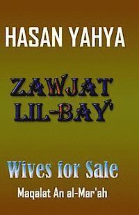 Zawjat Lil Bay' (Wives for Sale): Maqalat an Al-Mar'ah (hftad)
