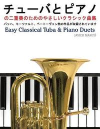 Easy Classical Tuba & Piano Duets (hftad)