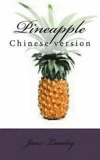 Pineapple: Chinese Version (hftad)