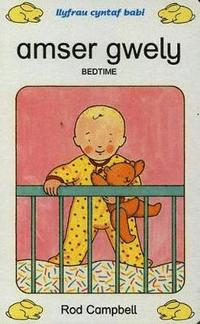 alfons åberg Amser Gwely