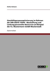 Geschaftsprozessoptimierung Im Rahmen Der Din Iso/Ts 16949. Beschaffung Und Lenkung Personeller Resourcen (hftad)