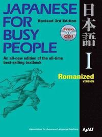Japanese for Busy People: Bk. 1 Romanized Version (hftad)