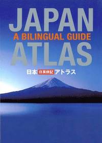 Japan Atlas: A Bilingual Guide (hftad)