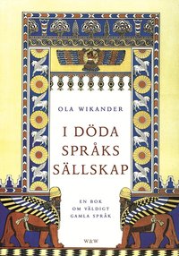 Omslagsbild: ISBN 9789146213338, I d&ouml;da spr&aring;ks s&auml;llskap : en bok om v&auml;ldigt gamla spr&aring;k