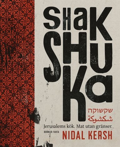 Shakshuka : Jerusalems kk. Mat utan grnser. (e-bok)