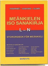Ruotsin Sanakirja