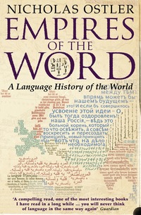 Empires of the Word (h�ftad)