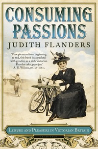 Consuming Passions (h�ftad)