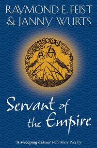 Servant of the Empire (h�ftad)
