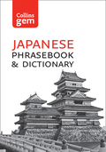 Collins Japanese Dictionary and Phrasebook Gem Edition