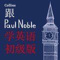 ?Paul Noble???--??? - Learn English for Beginners with Paul Noble, Simplified Chinese Edition