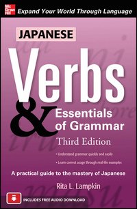 Japanese Verbs & Essentials of Grammar, Third Edition (h�ftad)