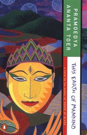 This Earth of Mankind (h�ftad)