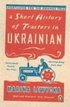 A Short History of Tractors in Ukranian