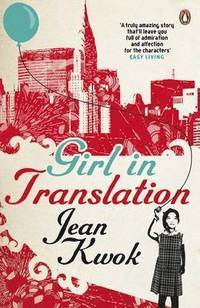 Girl in Translation (h�ftad)