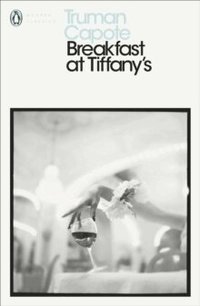 Breakfast at Tiffany's: WITH House of Flowers: WITH A Diamond Guitar (h�ftad)