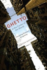 Ghetto at the Center of the World (h�ftad)