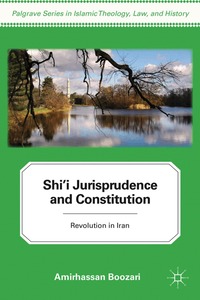 Shi'i Jurisprudence and Constitution (inbunden)