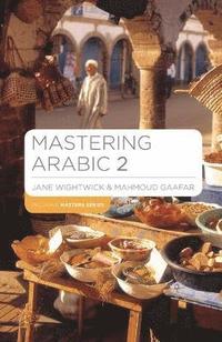 Mastering Arabic 2 ()