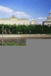 Across the Moscow River (inbunden)
