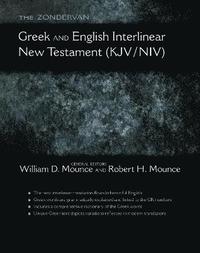 The Zondervan Greek and English Interlinear (h�ftad)