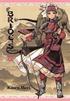 A Bride's Story: v. 2