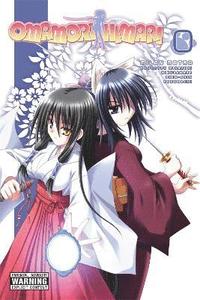 Omamori Himari: v. 0 (h�ftad)