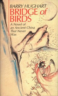 Bridge of Birds (h�ftad)