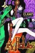 Xxxholic: Volume 7