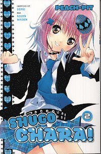 Shugo Chara!: Volume 2