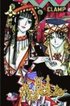 xxxHOLiC, Volume 14