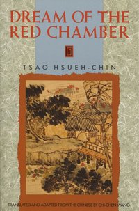Dream of the Red Chamber (h�ftad)