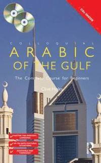 Colloquial Arabic of the Gulf ()