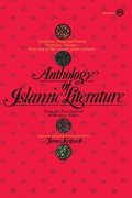 Anthology of Islamic Literature: From the Rise of Islam to Modern Times