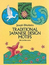 Traditional Japanese Design Motif (h�ftad)