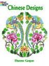 Chinese Designs