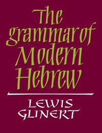 The Grammar of Modern Hebrew (h�ftad)