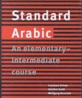 Standard Arabic Audio Cassette Set ()