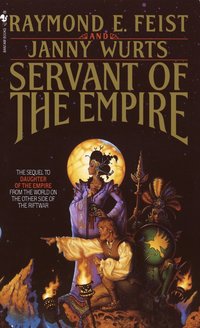 Servant of the Empire (pocket)