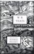 W.B. Yeats