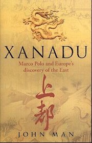 Xanadu (h�ftad)