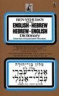 Ben-Yehuda's Pocket English-Hebrew, Hebrew-English Dictionary