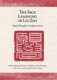 The Sage Learning of Liu Zhi (h�ftad)