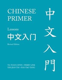 Chinese Primer: v. 1-3 (h�ftad)
