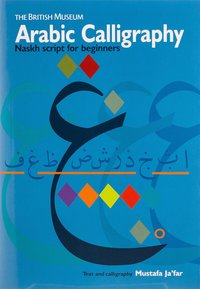 Arabic Calligraphy (h�ftad)