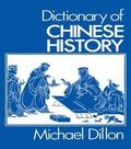 Dictionary of Chinese History